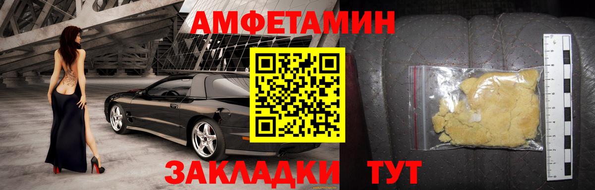 Шахты  АМФ  Вход с VPN  Amphetamine 98% 
