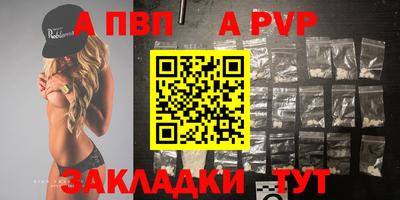 скорость mdpv Кингисепп