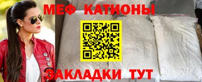 скорость mdpv Кингисепп