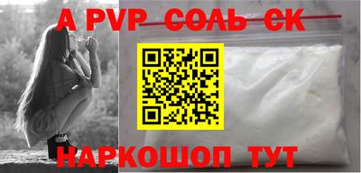 скорость mdpv Кингисепп