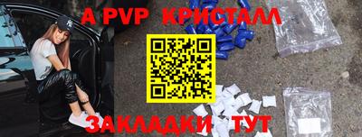 скорость mdpv Кингисепп
