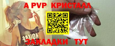 скорость mdpv Кингисепп