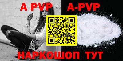 скорость mdpv Кингисепп