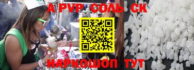скорость mdpv Кингисепп