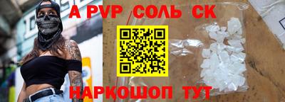 круглые Кинель