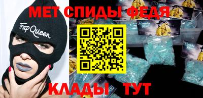 скорость mdpv Кингисепп