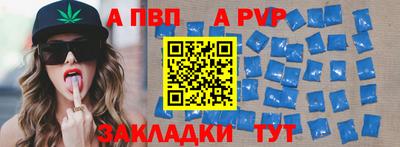 скорость mdpv Кингисепп
