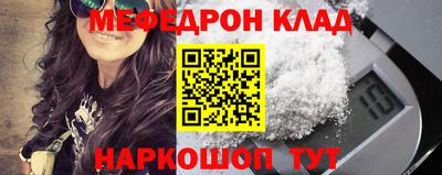 скорость mdpv Кингисепп