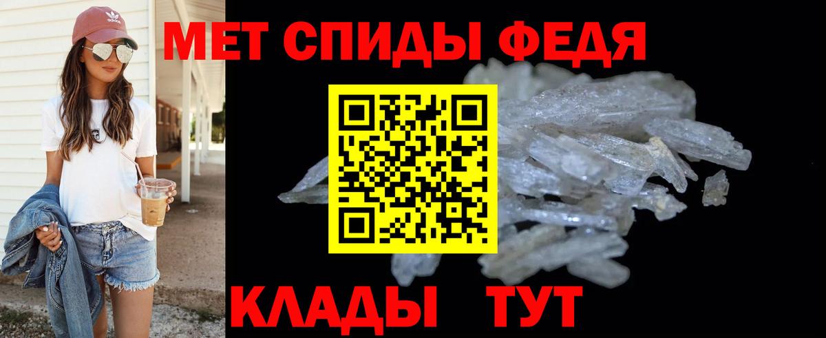 Метамфетамин Декстрометамфетамин 99.9%  Вход с VPN  Метамфетамин Декстрометамфетамин 99.9%  Шахты 