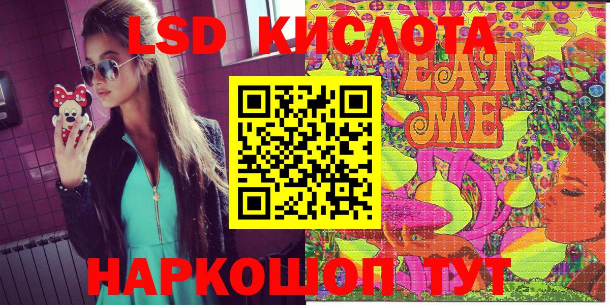 Марки NBOMe 1500мкг Шахты