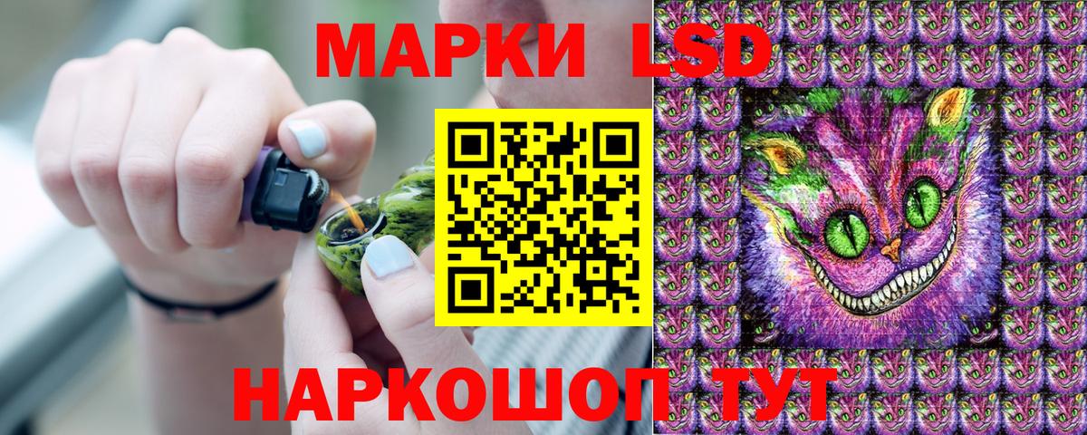 Шахты  Марки NBOMe  Вход с VPN  Наркотические марки 1500мкг  Наркотические марки 1500мкг 