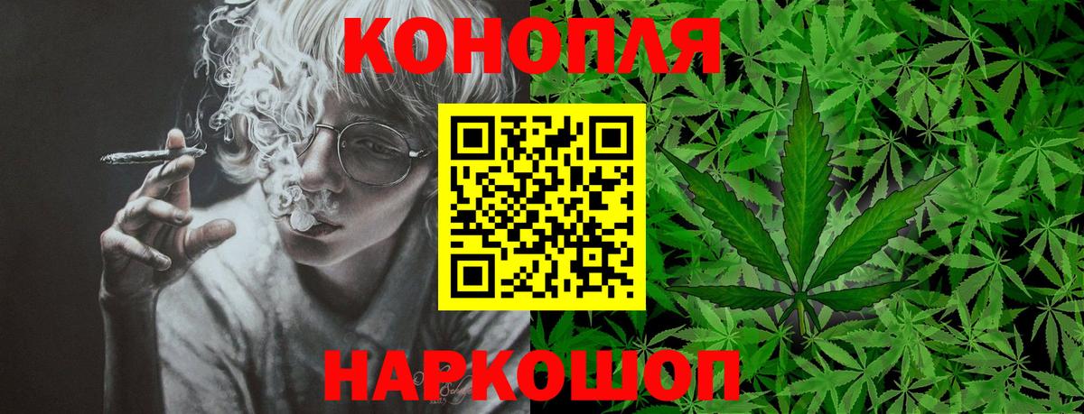 Бошки марихуана AK-47  МАРИХУАНА Amnesia  Шахты  Бошки Шишки White Widow  Вход с VPN 